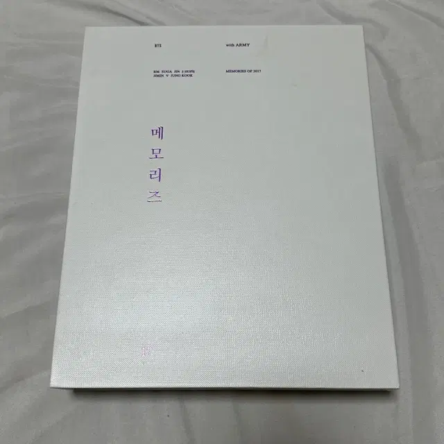 2017 메모리즈 방탄 bts dvd 디비디 굿즈