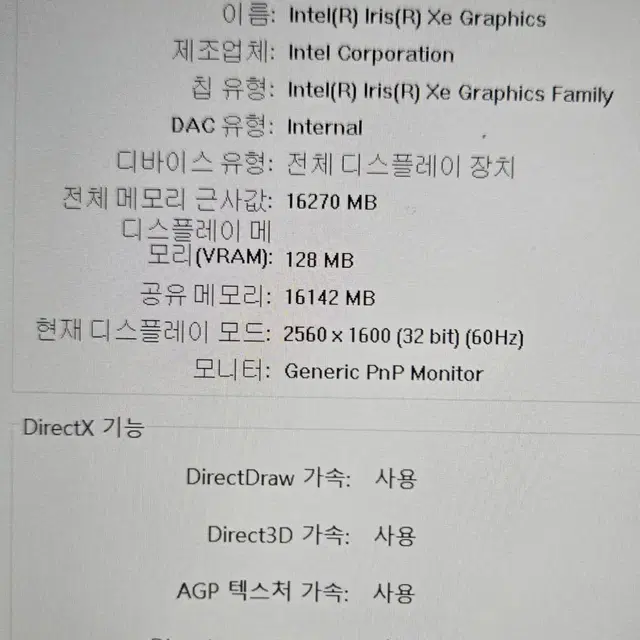 레노버 싱크북 16 G6 IRL 풀박스