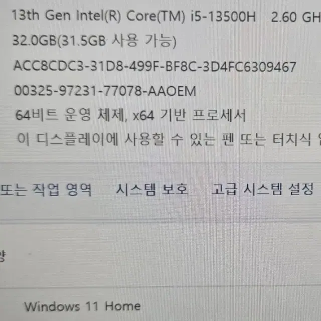 레노버 싱크북 16 G6 IRL 풀박스