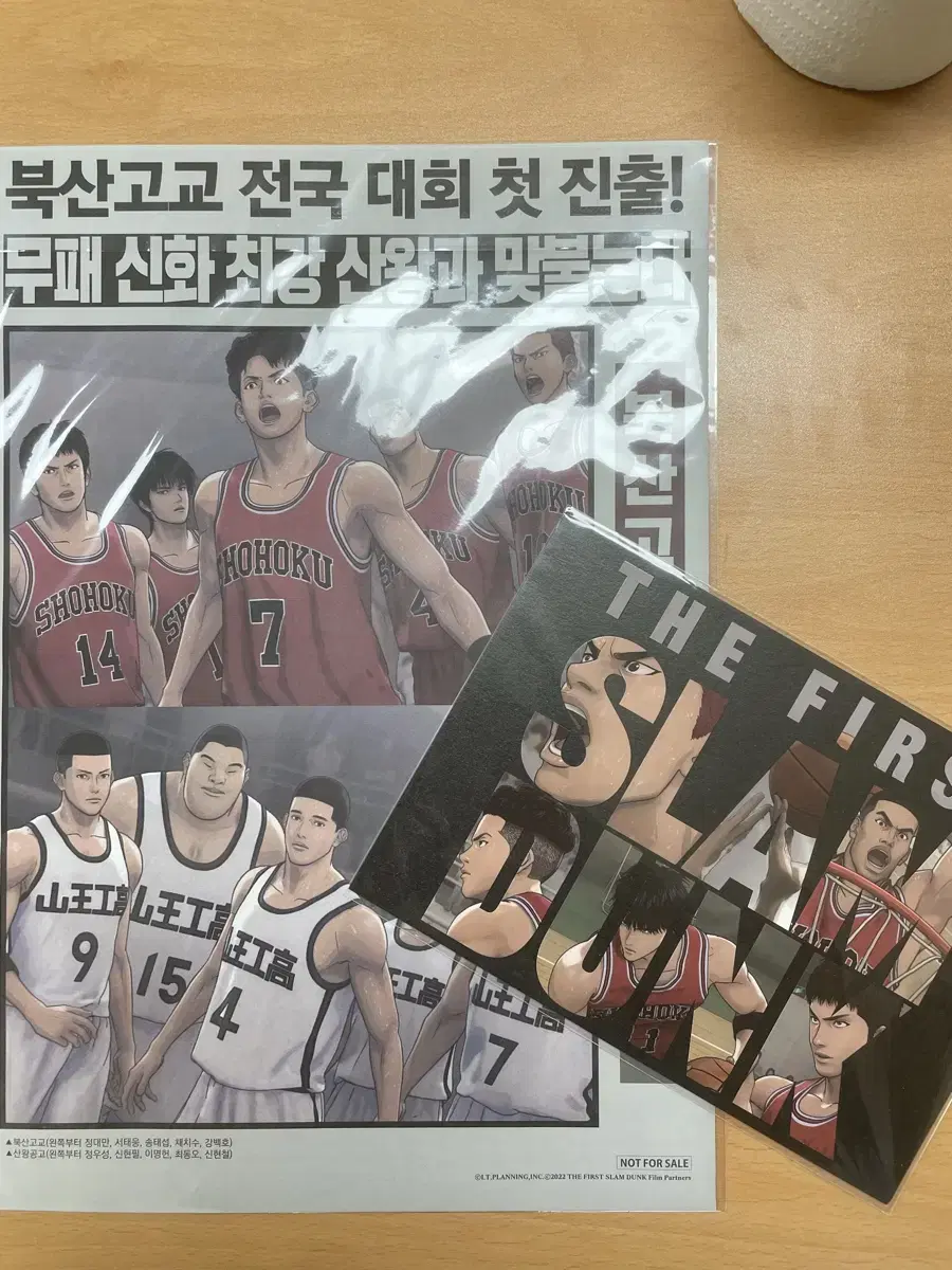 SLAM DUNK Merchandise ( poster )