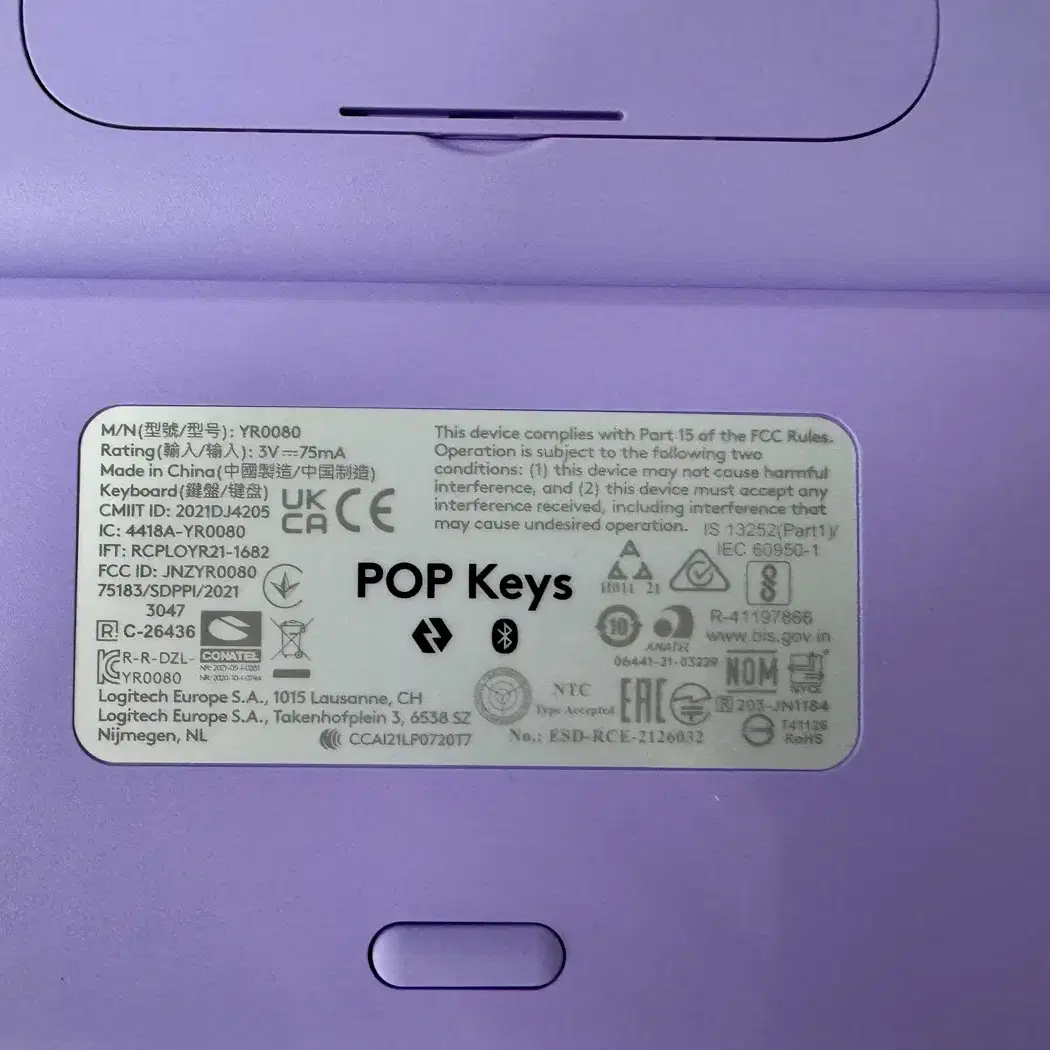 로지텍 POP KEYS 무선 키보드 최상급