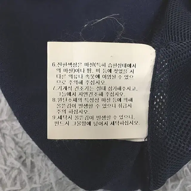 르꼬끄 춘추 집업 조끼 110