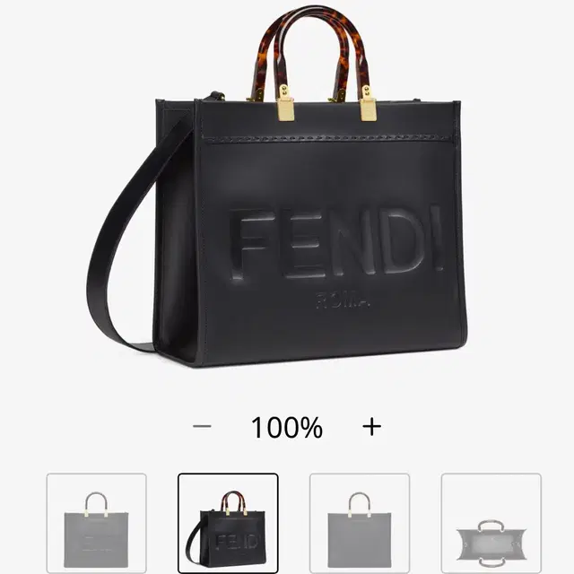 Fendi 펜디 선샤인 미디움 블랙