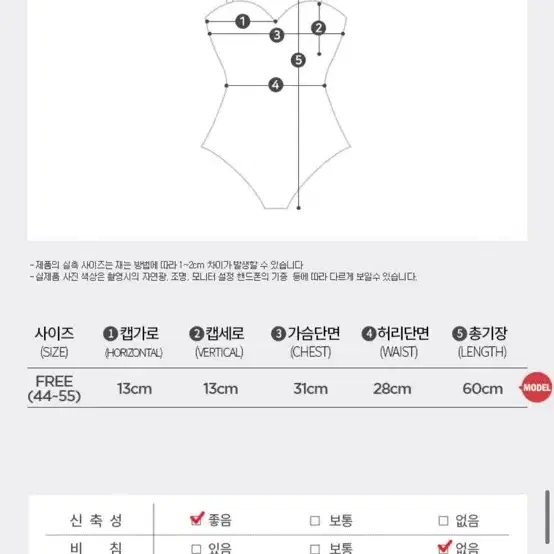 [새상품] 헤링본 섹시 블랙 모노키니