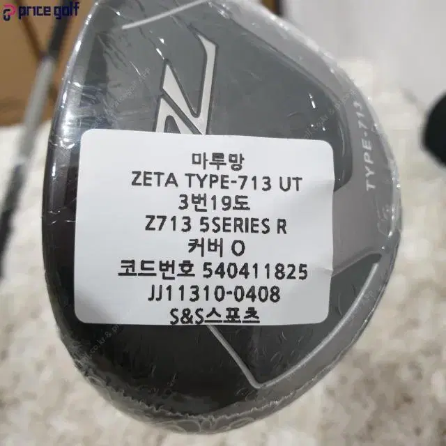 마루망 ZETA TYPE-713유틸 3번19도 Z713 5시리즈샤프...