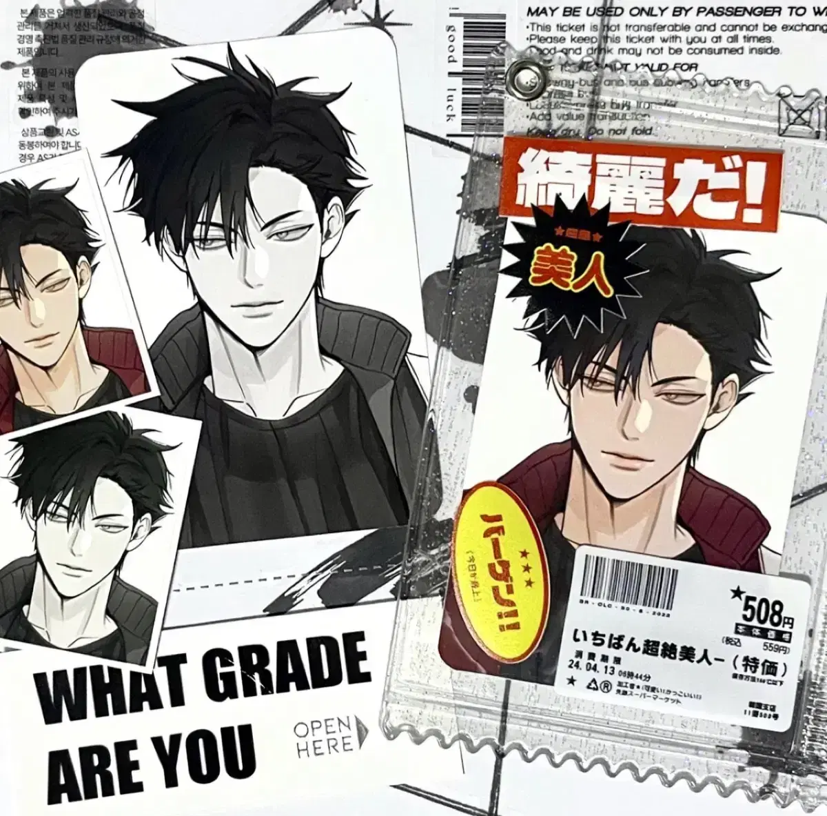 Haikyuu!! Tetsuo Kuroo Tetsuo ni pbak postcard daku syusa photocard