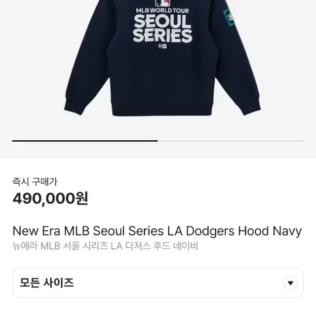 뉴에라 MLB 서울 시리즈 LA 다저스 후드 네이비