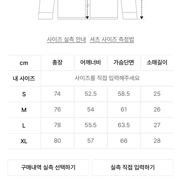 유니온블루 반팔셔츠