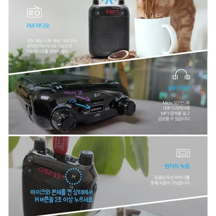 NEKO 휴대용 UHF 무선 마이크 블루투스 앰프