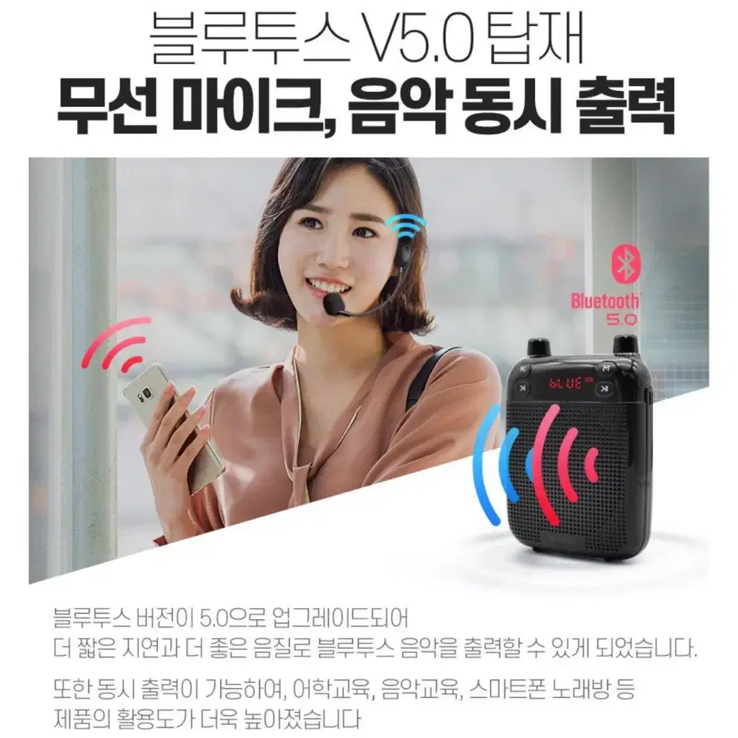 NEKO 휴대용 UHF 무선 마이크 블루투스 앰프