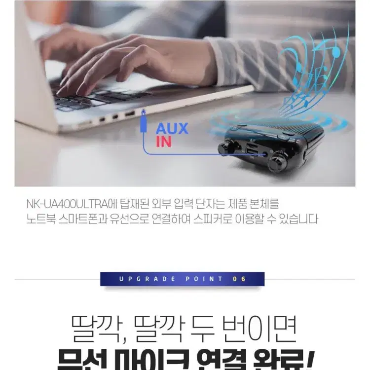 NEKO 휴대용 UHF 무선 마이크 블루투스 앰프