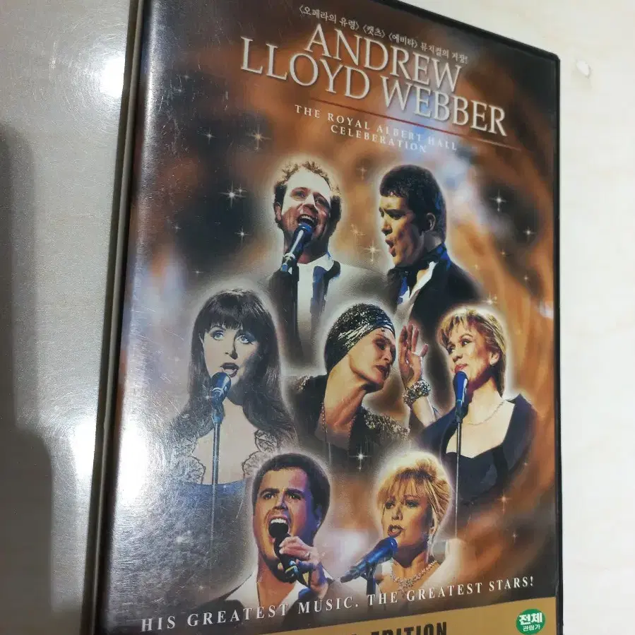 Andrew Lloyd Webber  뮤지컬 갈라 콘서트 DVD