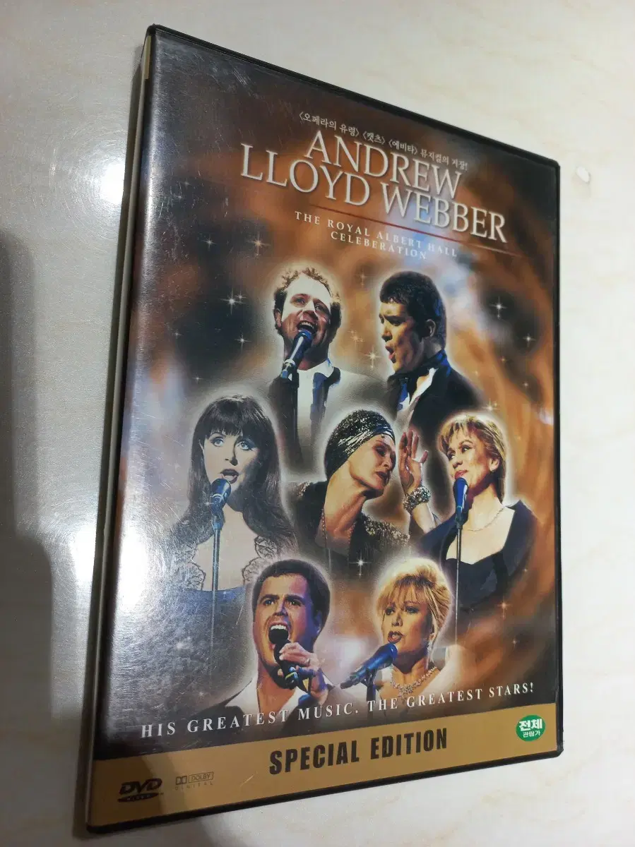 Andrew Lloyd Webber Musical Gala Concert DVD