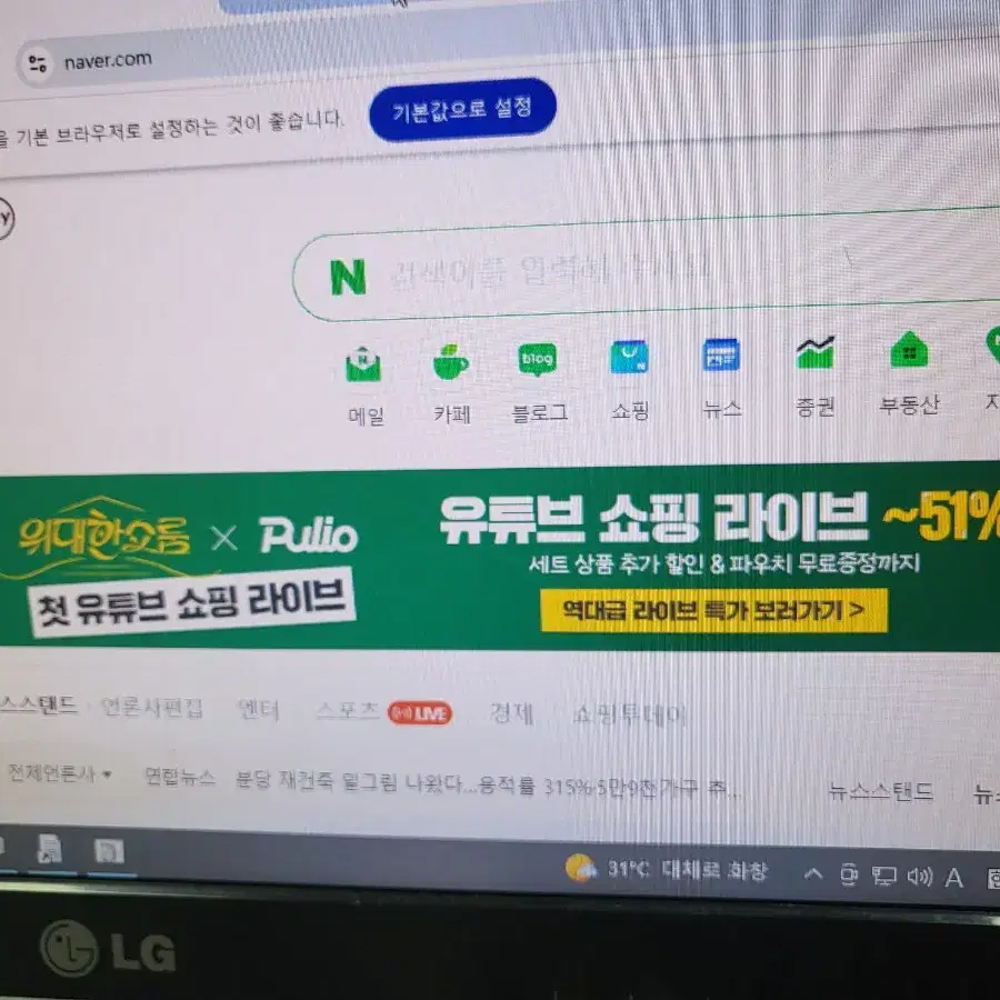 [인텔] I9 9900K