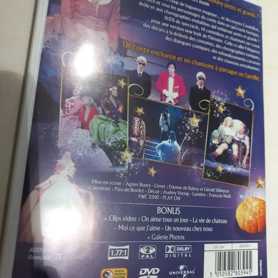 프랑스 뮤지컬 <신데렐라> 공연 실황 DVD