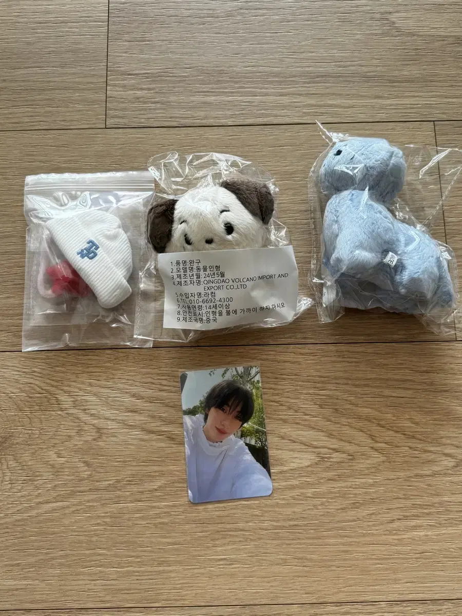 Rize chanyoung Tonchan + Tongasari Bag Antoinette + Beanie unofficial goods doll Bulk