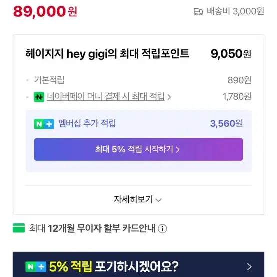 트위드자켓 새상품