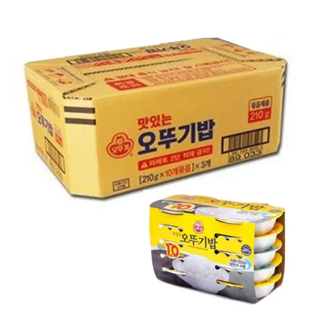 [무료배송]오뚜기밥 2100G x 30개(1박스) 햇반 즉석밥 백미