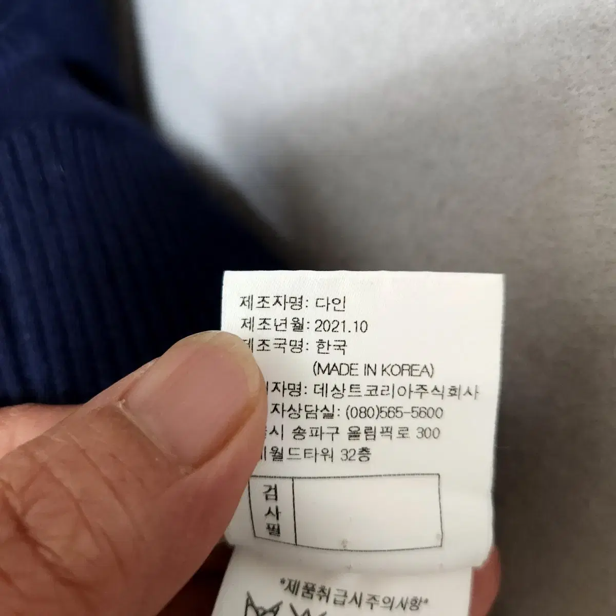 르꼬꼬 골프 안감있는 니트 100  n9123  애슐리상점