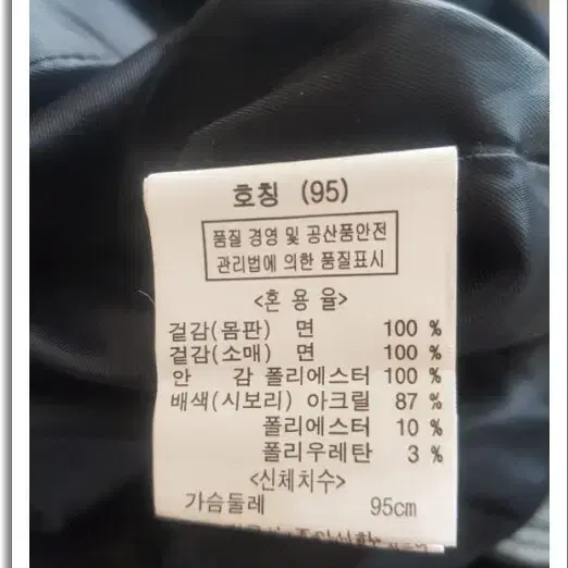 에드윈/점퍼/바람맊이점퍼/남여공용