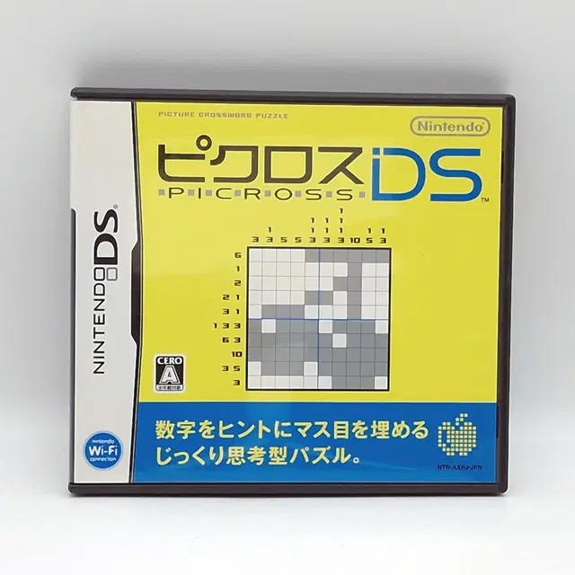 NDS 피크로스DS 일본판(NDS0425)