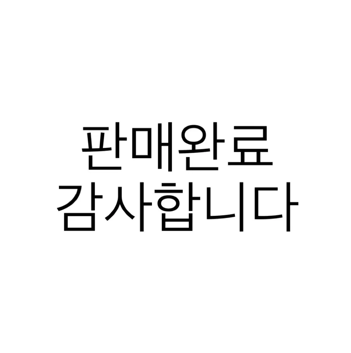 (새상품)젤리캣 핑크L