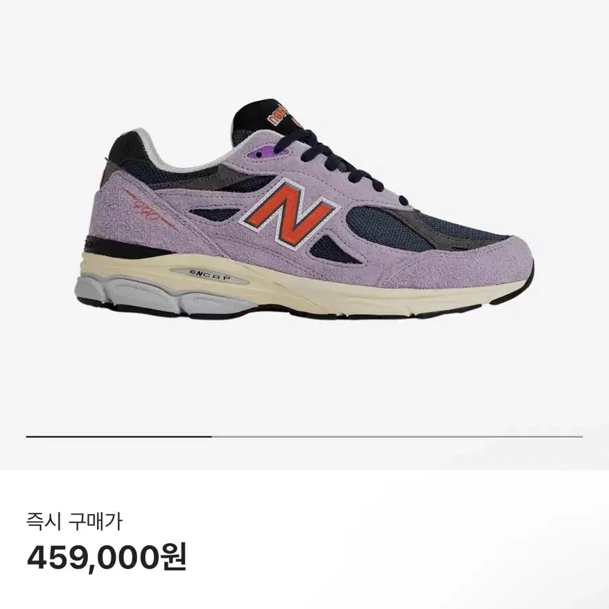 뉴발란스990v3 로우 애머시스트