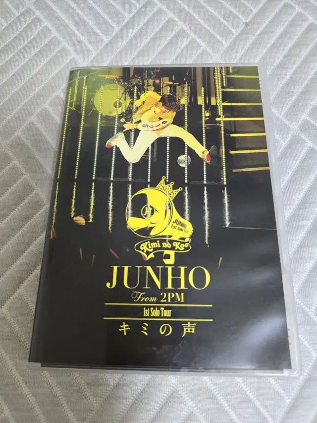 이준호 1st Soli Tour 키미노코에 DVD