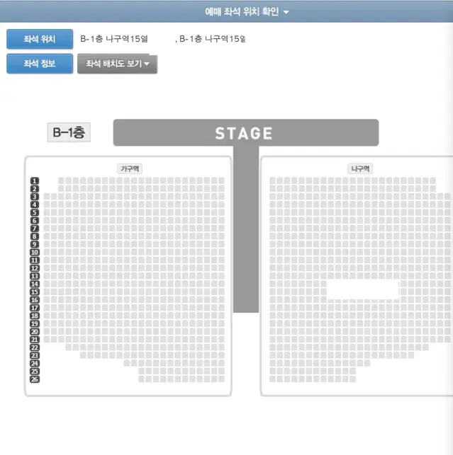 나훈아 안동콘서트 오후 나구역 2연석 판매