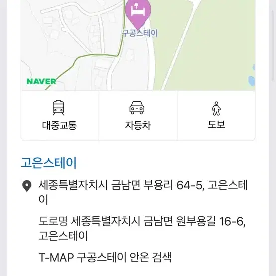 세종 독채 키즈풀빌라 양도