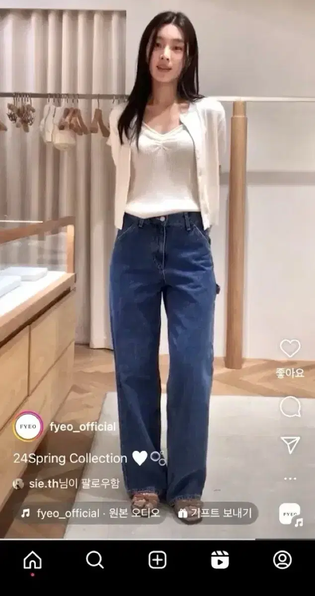 포유온 fyeo Slone Work Denim Trousers 데님