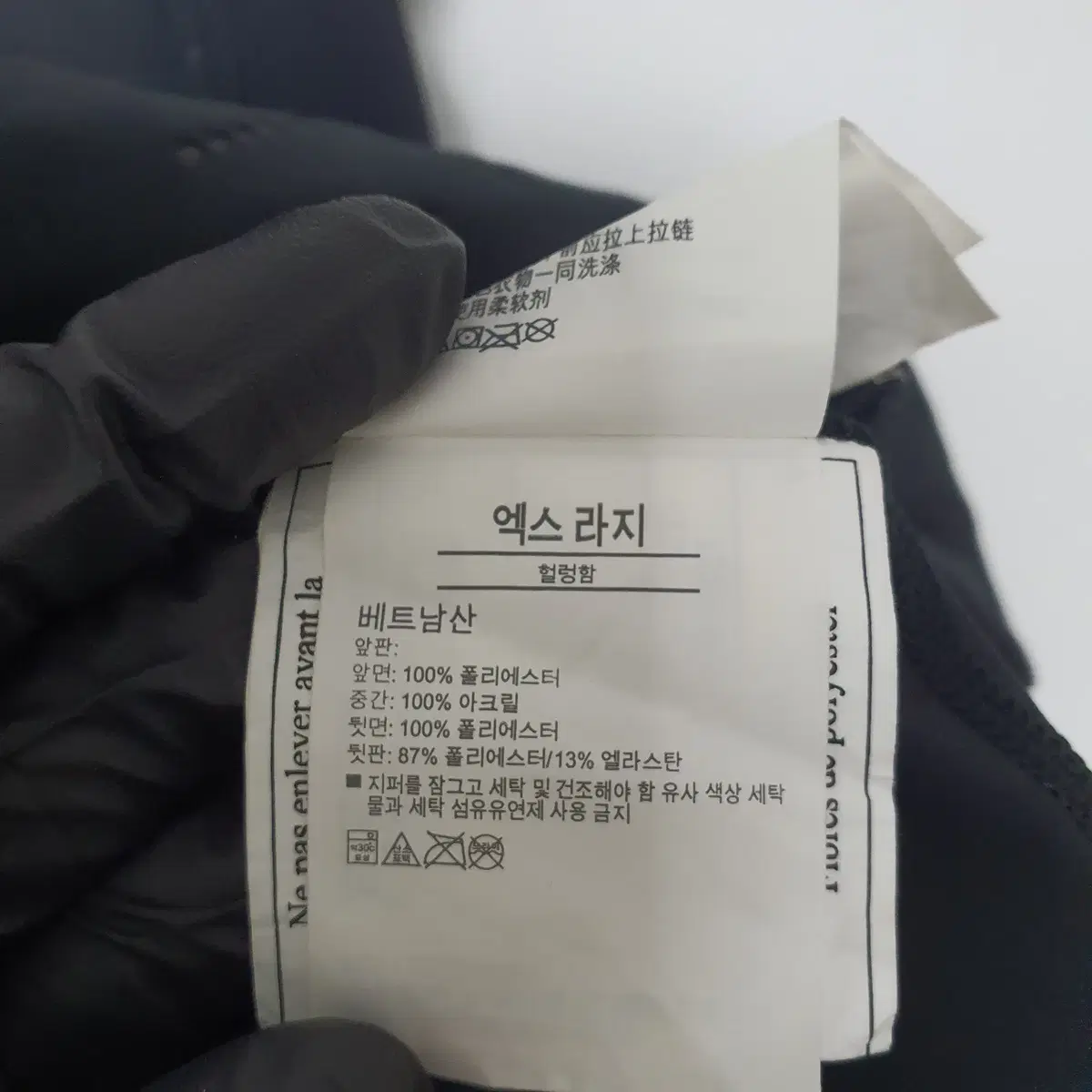 G-281 언더아머 여성 리액터 조끼 XL