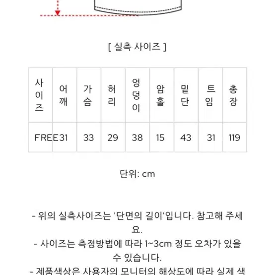 칙스라벨 엘리아 스퀘어 니트 드레스