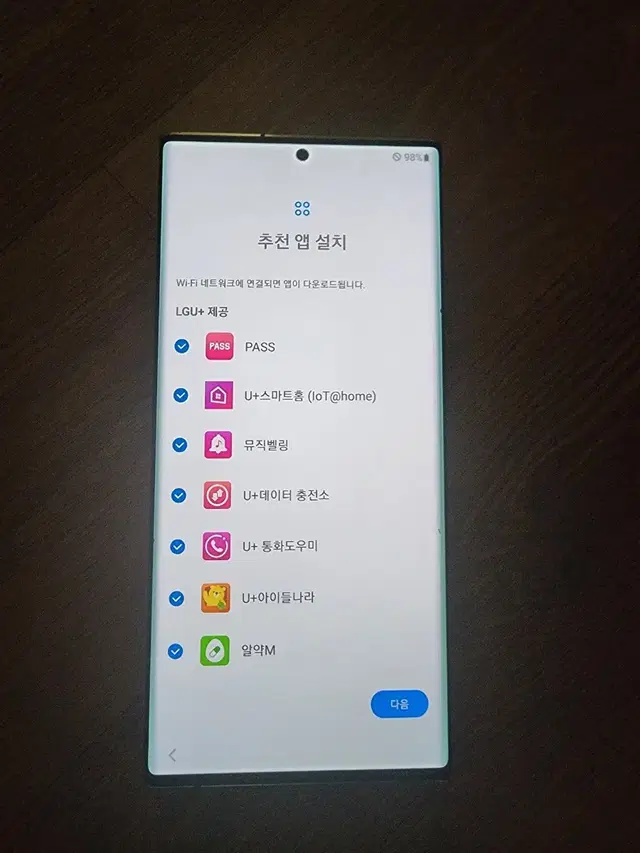 갤럭시노트 20울트라 256GB