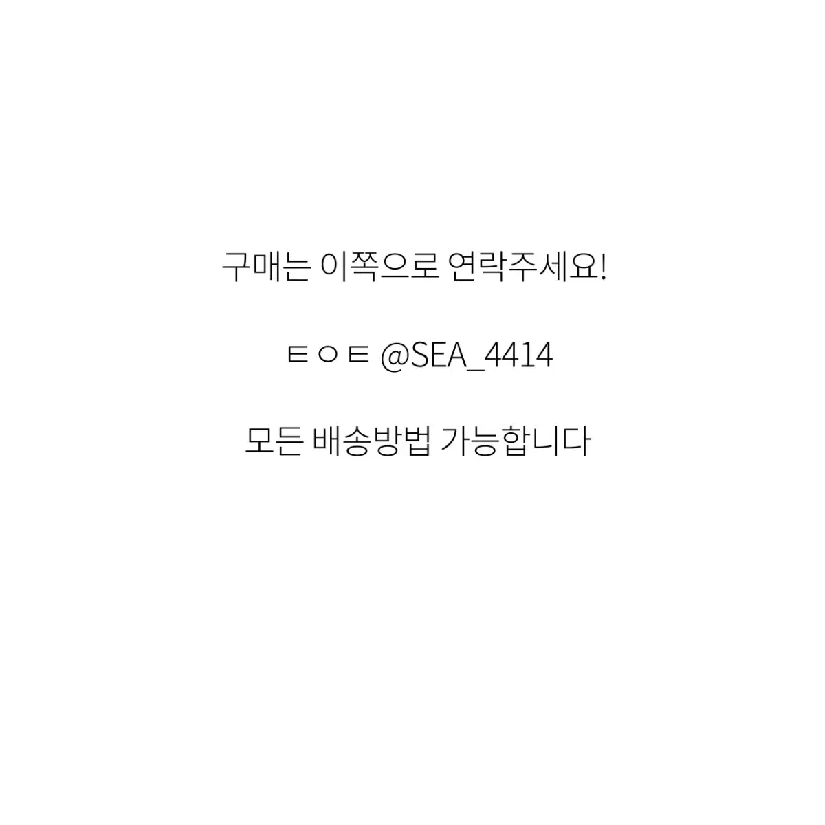 니지산지en 써니 브리스코 녹틱스 위드캣 아크릴 스탠드