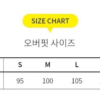 정품 스투시 가을신상 베이직 크루 맨투맨(남녀공용)