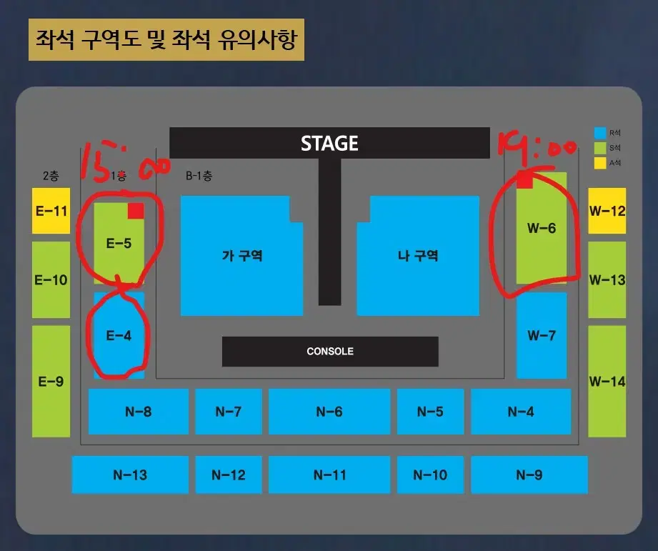 나훈아 안동 콘서트 15시/19시공연 1층 연석 명당자리 팝니다