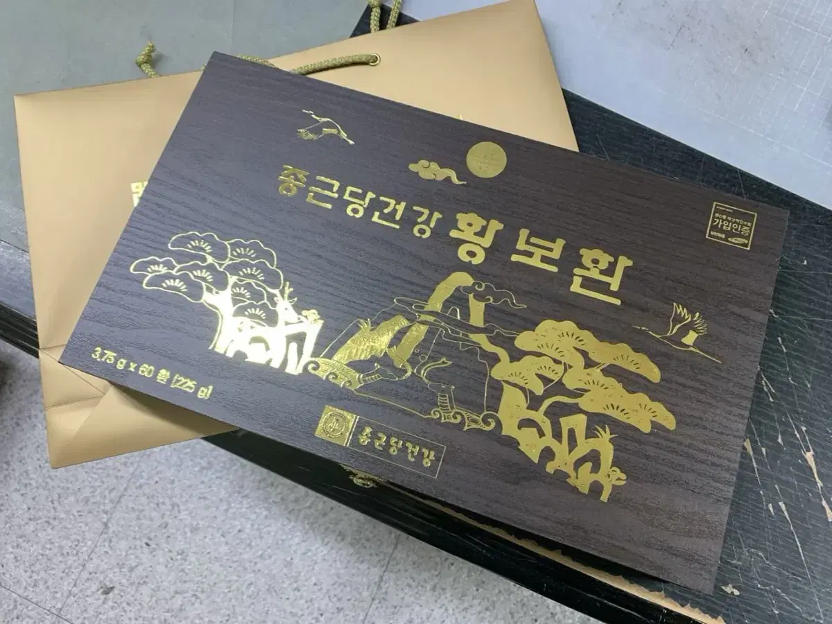 종근당 건강 황보환 3.75g x 60환 (225g) 추석 선물