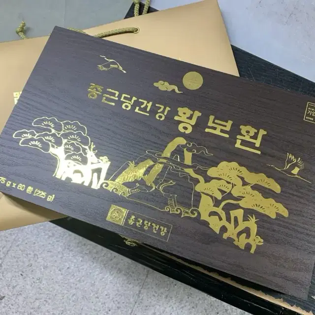 종근당 건강 황보환 3.75g x 60환 (225g) 추석 선물