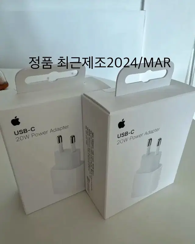 (당일발송)Apple 정품 충전기 어댑터 20W USB C/최근제조