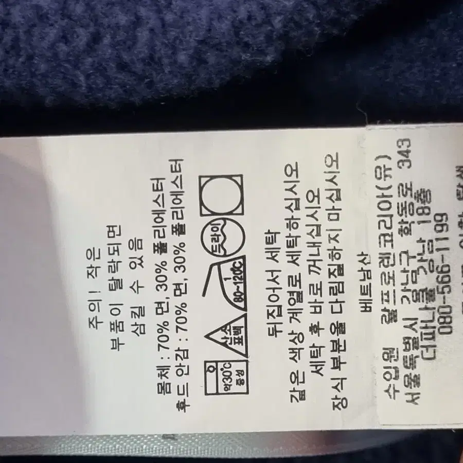 폴로랄프로렌 남성 후드티