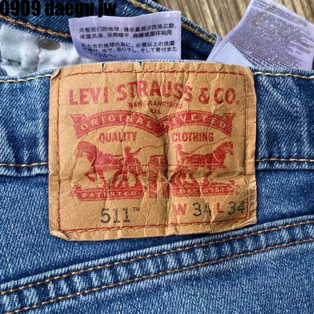 Levi's 511 Denim Pants 32