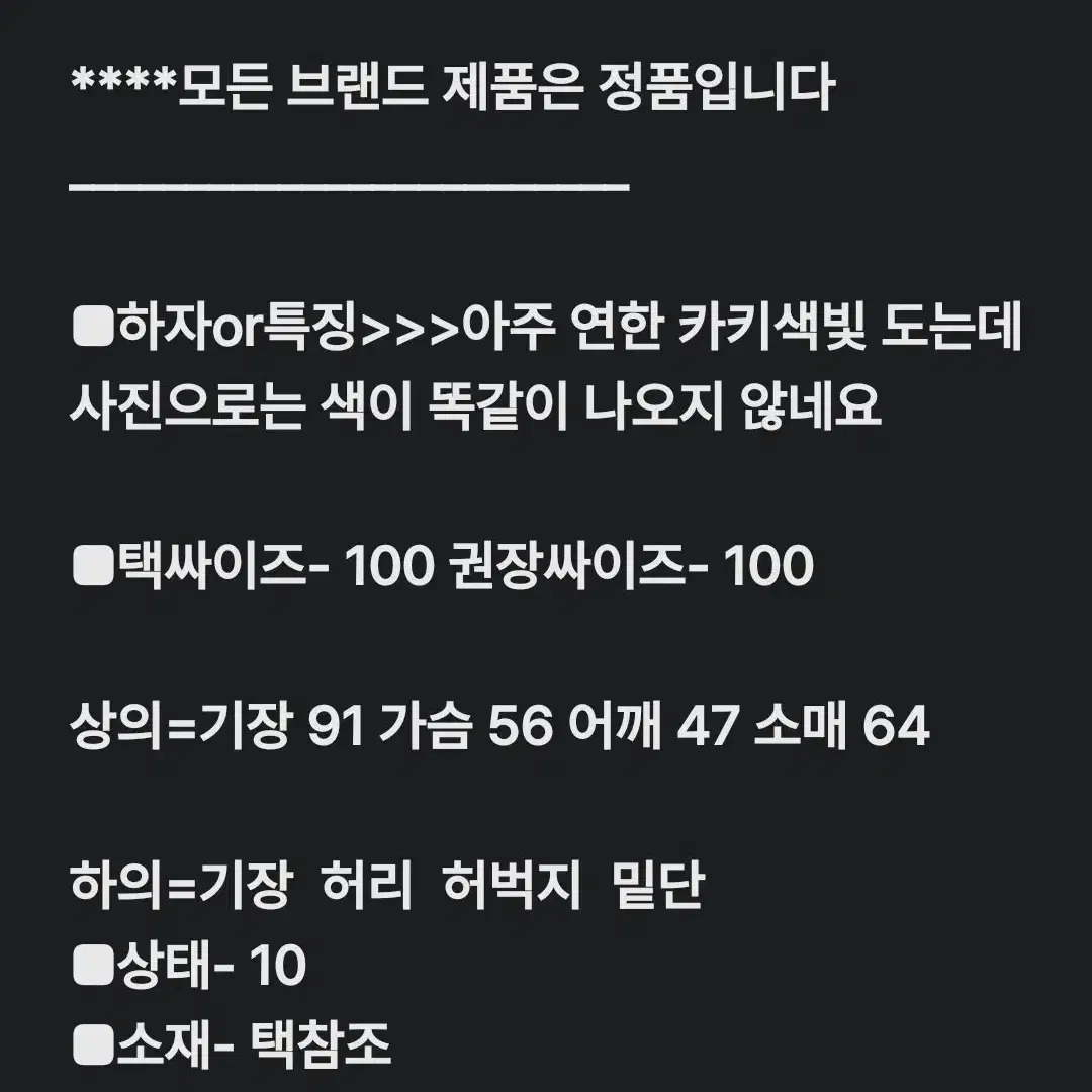 100사이즈) 빈폴 후드 롱코트 (얇은 충전재) 새것수준