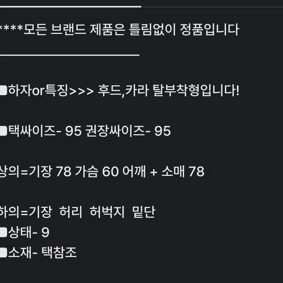 95사이즈) MLB 뉴욕양키즈 오리털 패딩