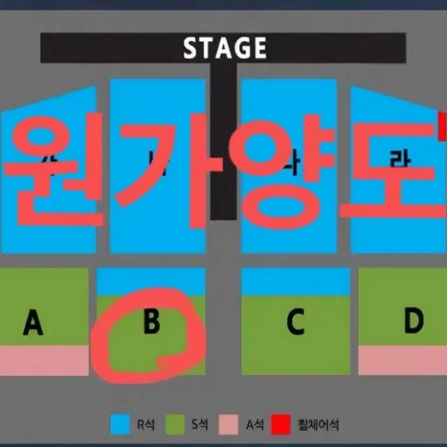 나훈아 대전 콘서트 원가양도