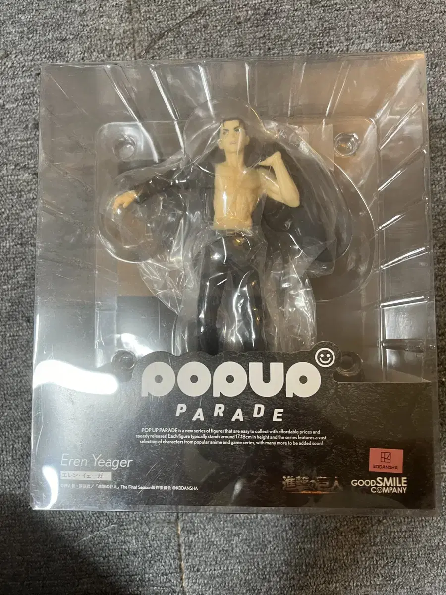 Good Smile JinjutsuGiant Eren Jaeger Final Season VER Pop Up Parade