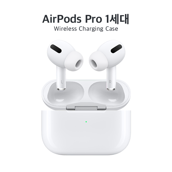 에어팟 프로 AirPods Pro [Wireless] (A급)