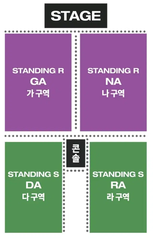 히게단 콘서트 R석 나구역 7nn번(초반) 단석 티켓