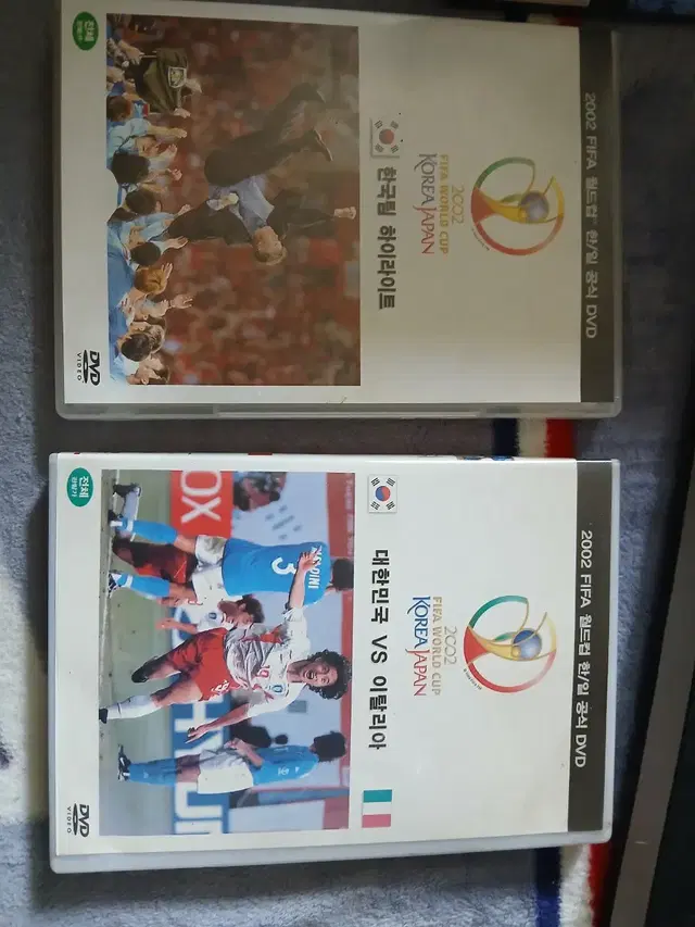 월드컵.DVD.응원가.피파.