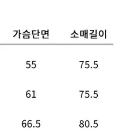 Aeae 메쉬 후드 짚업 2사이즈